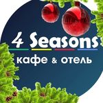 4 СЕЗОНА: ОТЕЛЬ•КАФЕ•КАРАКОЛ - @4seasons_karakol - Instagram