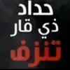 karar__dg__il - @kara__dg__il__ - TikTok