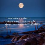 παναγιωτης Καρακατζας - @karakatzas - Instagram