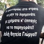 Argiris Karamertzanis - @karamertzanis - Instagram