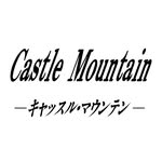 キャッスル・マウンテン　唐津店 - @castle_mountain.karatsu - Instagram