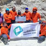 تیم کوهنوردی بانک کار آفرین mountine _man - @karafarinbank_mountain - Instagram