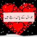 Karachi Rood - Facebook