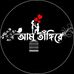 সান্তাড় কড়া - Facebook