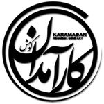 مشاور و مديريت سرمايه گذاري - @karamadan.moshaver - Instagram