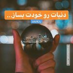کار آفرین و مشاور - @karafarin.moshaver - Instagram