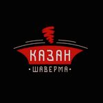 ФАСТФУД «КАЗАН» / Каракол - @kazan_shaverma.karakol - Instagram