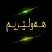 Kura Tanya - Facebook