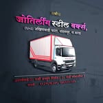 JYOTIRLING_STEEL_WORK - @jyotirling_steelworks_karad - Instagram