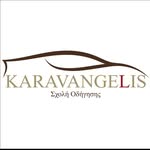 Karavangelis Driving School - @karavangelisdrivingschool - Instagram
