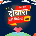 Karan Goel - Facebook