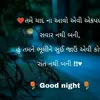 ꧁༒ ☬Kⱥℝⱥn☬༒꧂ - @karan_rathod1111 - TikTok