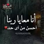 Allah kareem - @kareemallah - Instagram
