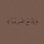 @quran_al_kareemallah - Instagram