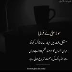 Faisal Kareem Butt - @faisalkareembutt - Instagram