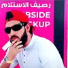 Eid kareem - @eid.kareem - TikTok