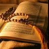 Quran kareem - @quran_kareem_page - TikTok