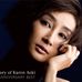 Karen Aoki - Facebook