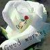 Karen Ben - Facebook
