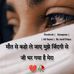 Karan Baba - Facebook