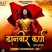 Danveer Karan - Facebook