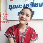 ชุดกะเหรี่ยงสวยๆ - @pang_karen_drees - Instagram