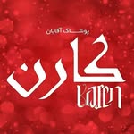 karen_luxury_org - @karen_luxury_org - Instagram