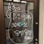 幸田 陽子 - @kari.karichan - Instagram