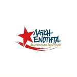 Λαϊκή Ενότητα-Ανυπότακτη Αριστερά - @laikienotita_aa - Instagram
