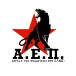 Αριστερή Ενωτική Παρέμβαση - @aep.eaak - Instagram