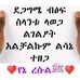 Karya Yunus - Facebook