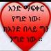 Hayile Gere - Facebook