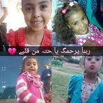 حسن رمضان - @karikahnin - Instagram