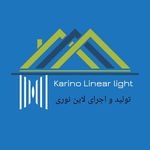 لاین نوری اصفهان - @karino_liner_light_esf - Instagram