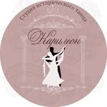 Студия танца "Карильон" - @karilyon_dance - Instagram