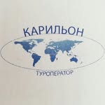 Турагенство "Карильон" - @karilyonvk - Instagram