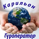 @karilyon_travel_od - Instagram