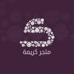 متجر كريمة || Karima Store - @karima_store - Instagram
