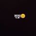 Rik Ta - Facebook