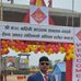 Kari Thakur - Facebook
