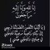 Karim Abed - Facebook