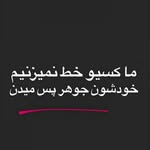 کریم ابادان - @karim.ameri.061 - Instagram