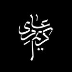 Karim Ameri • کریم‌ عامری - @karimamerii - Instagram