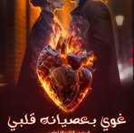 Karim Beck - Facebook