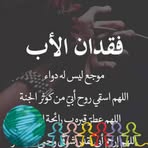 Karima Beck - Facebook