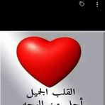 Karim Bell - Facebook
