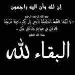 Karim Bell - Facebook