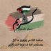 Karim Ibrahim - Facebook