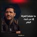 Karim Kari - Facebook