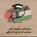 Karim Salah - Facebook